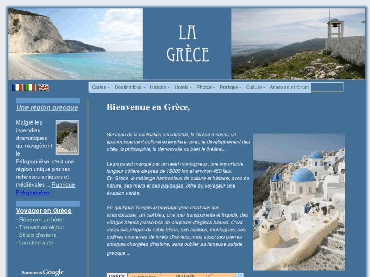 www.grece-bleue.net