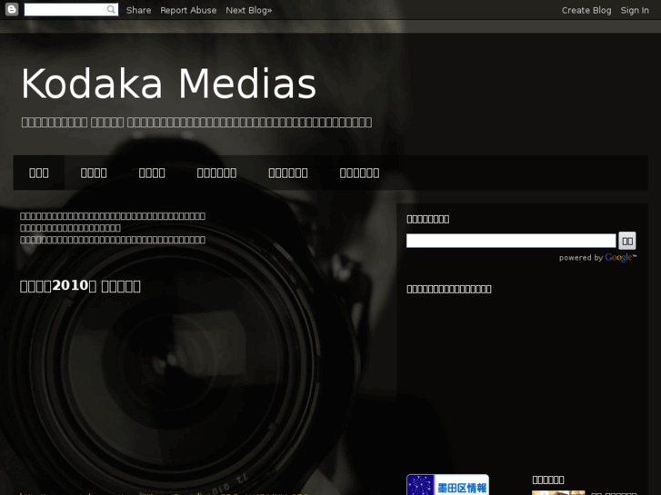 www.kodaka-medias.com