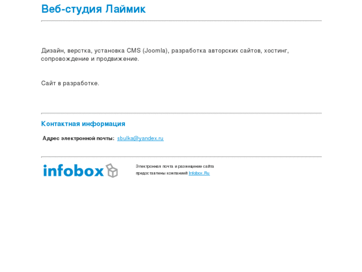 www.laymik.ru