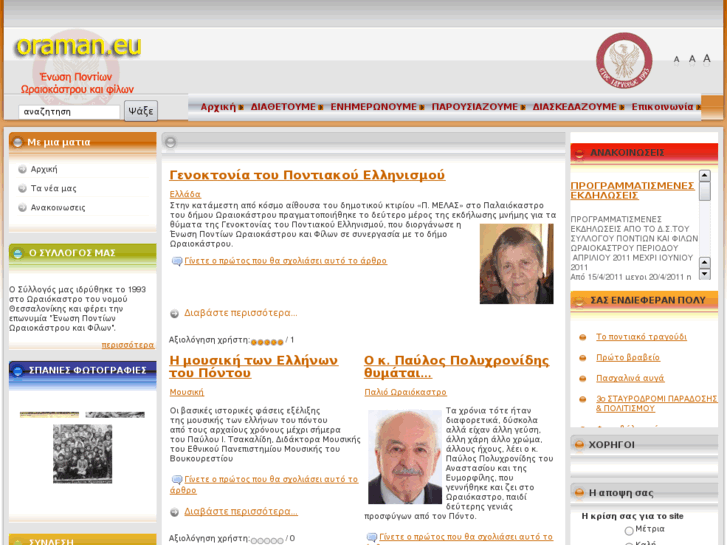 www.oraman.eu
