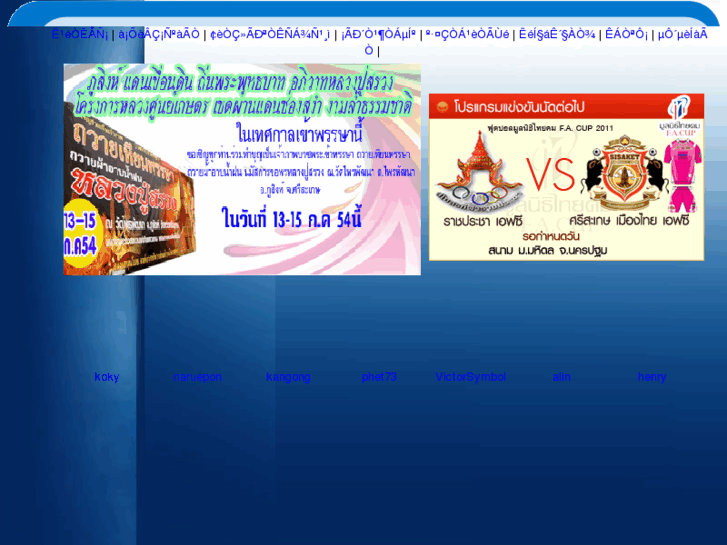 www.phusing.com