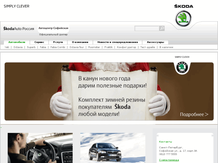 www.acs-avto.ru