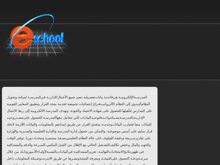 www.eeschool.net