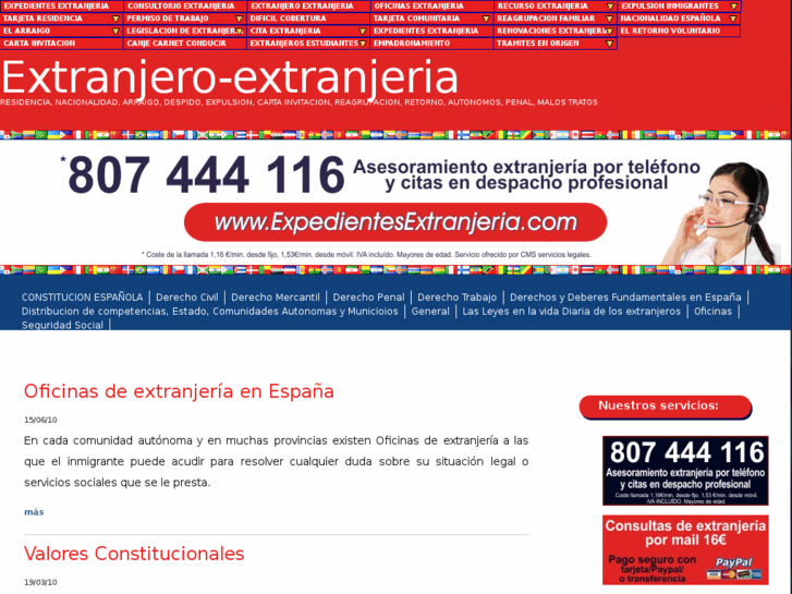 www.extranjero-extranjeria.com