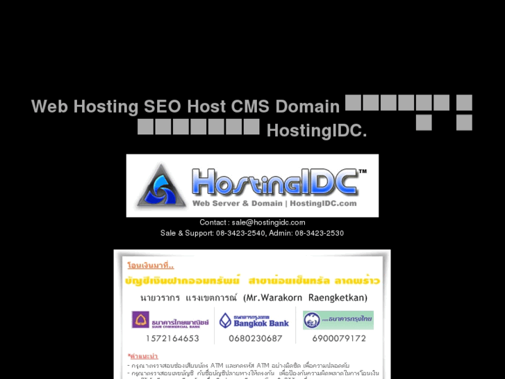 www.hostingidc.com