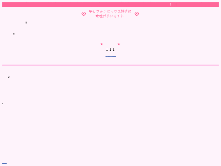 www.jyoseideai.net