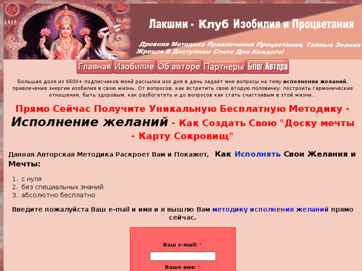 www.lakshmidasi.ru