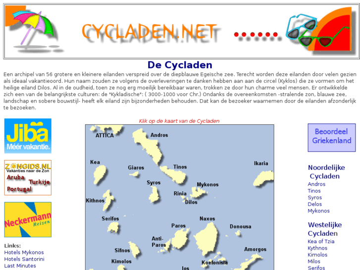 www.cycladen.net