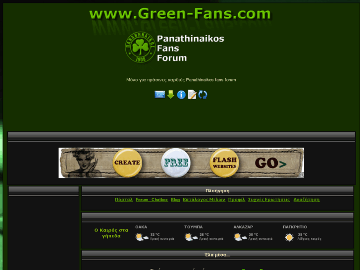 www.green-fans.com