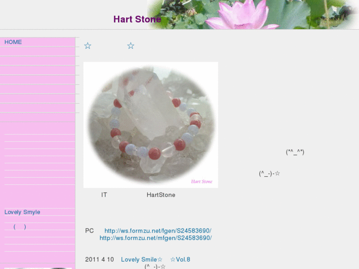 www.hart-stone.com