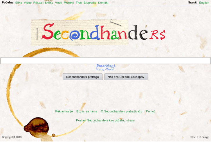 www.secondhanders.net