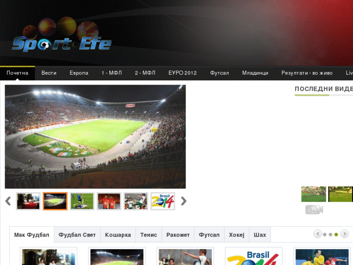 www.sportefe.com
