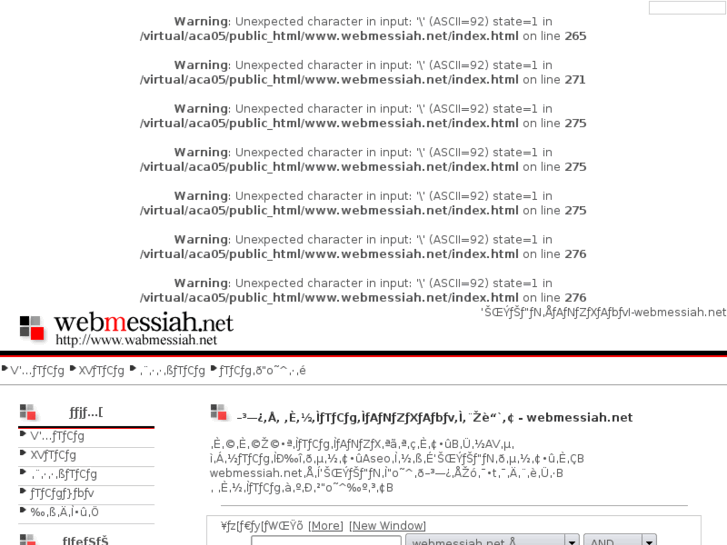 www.webmessiah.net