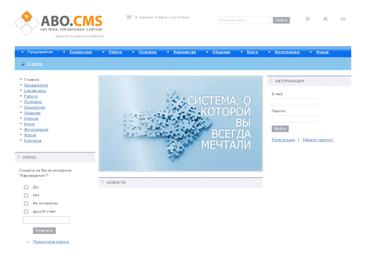 www.infoburg.ru