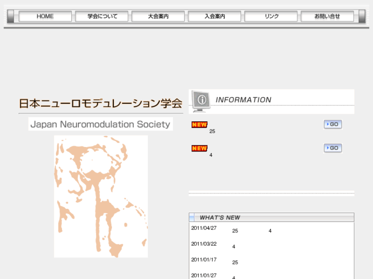 www.japan-neuromodulation.org