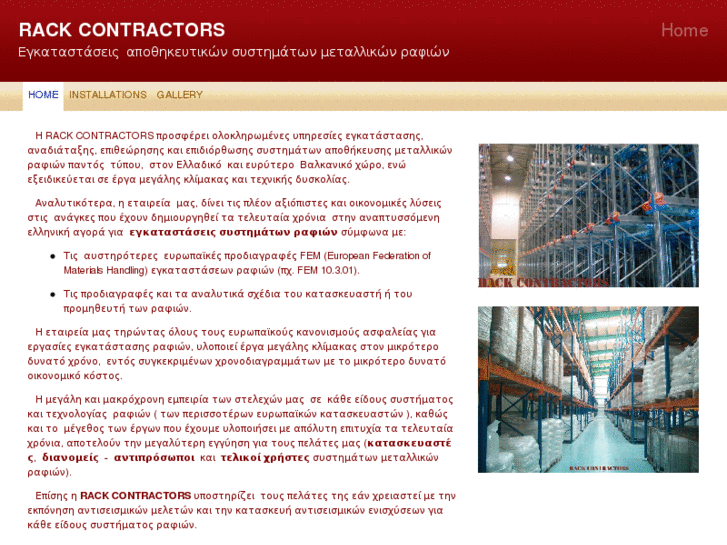 www.rackcontractors.com