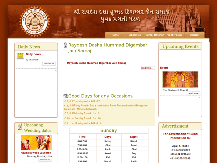 www.raydeshsamaj.org