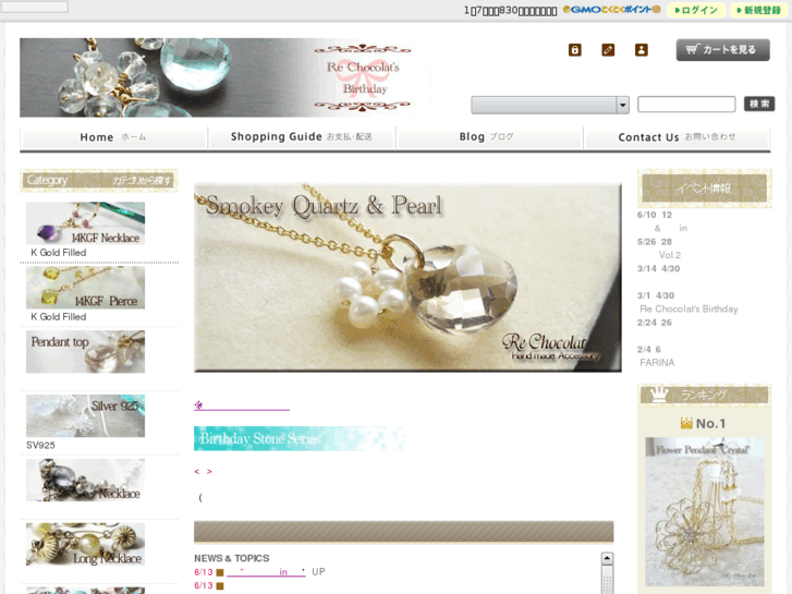 www.re-chocolat.com