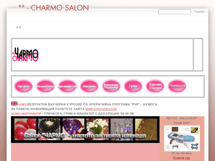 www.saloncharmo.com