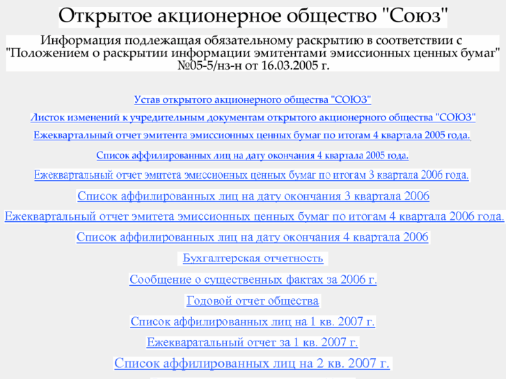 www.soyuz.biz