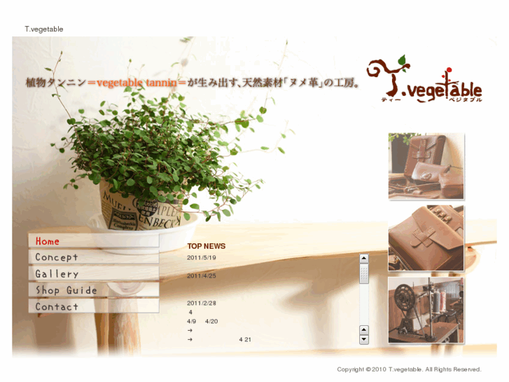 www.t-vegetable.jp