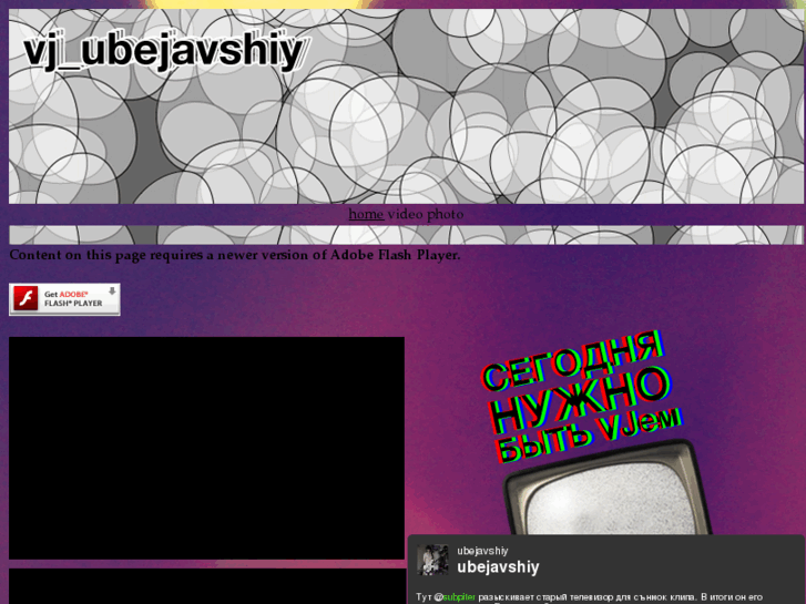 www.ubejavshiy.com