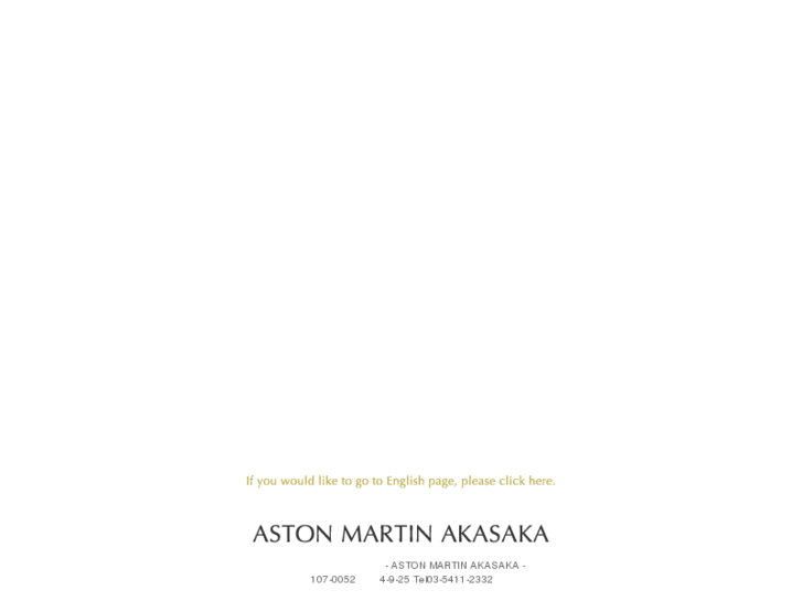 www.astonmartin-akasaka.com