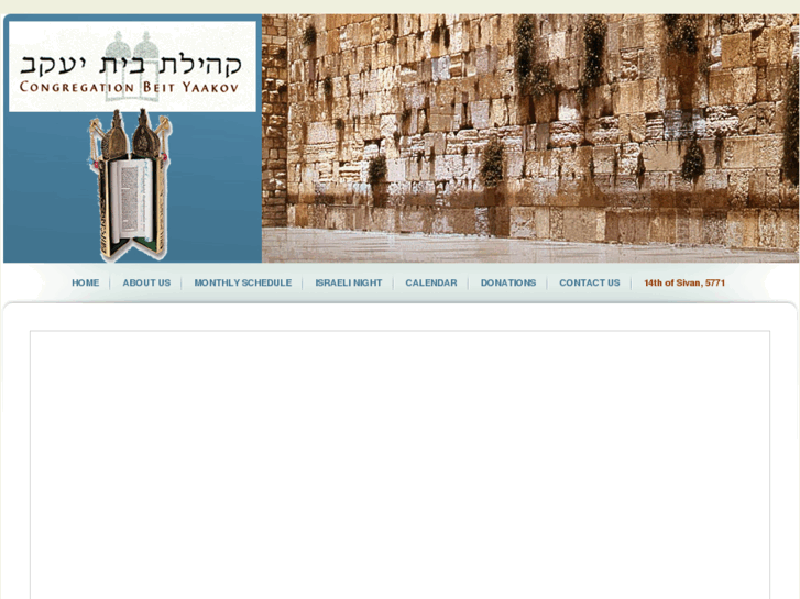 www.beityaakov.com