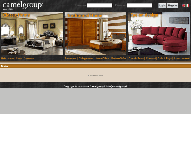 www.camelgroup.it