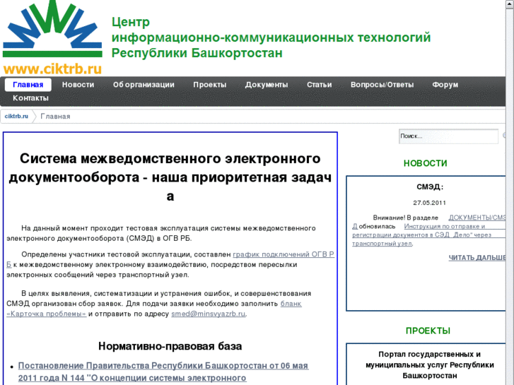 www.ciktrb.ru