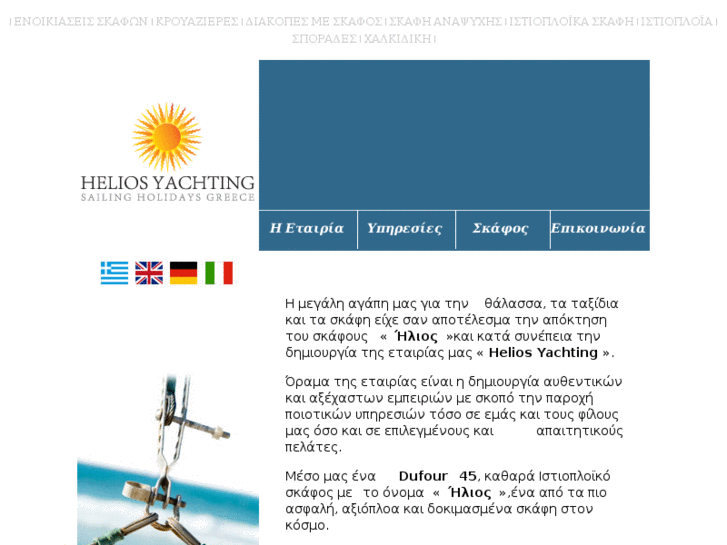 www.helios-yachting.com