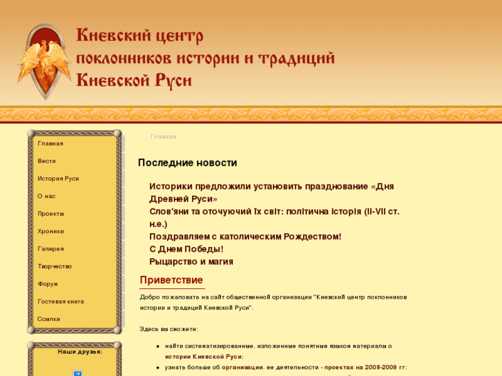 www.kievruscentr.com