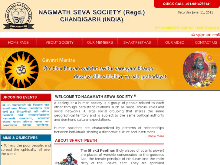 www.nagamathsewasociety.com