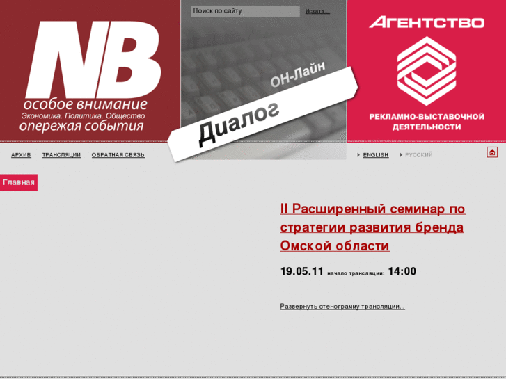 www.nb-media-online.ru