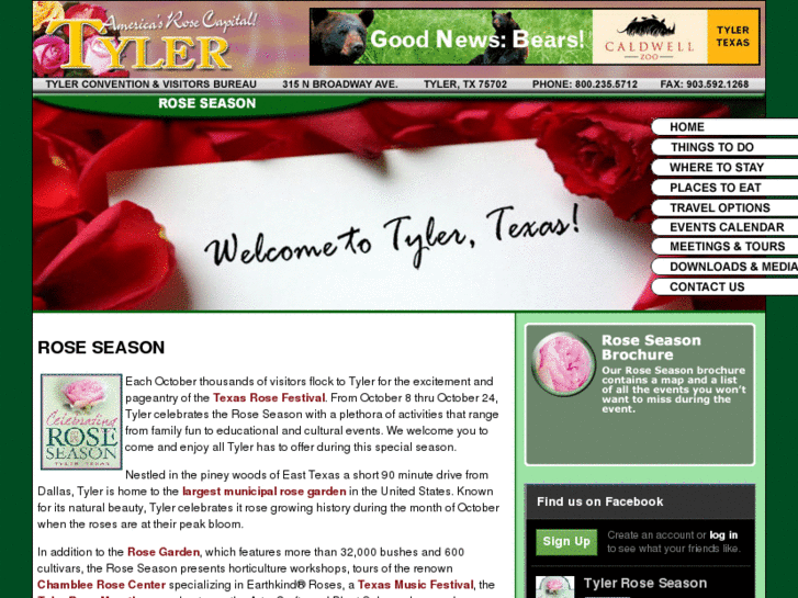 www.tylerroseseason.com