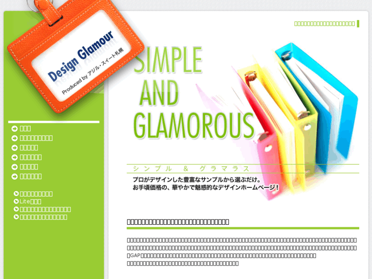 www.design-glamour.com