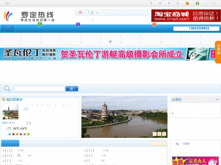 www.hao0766.com