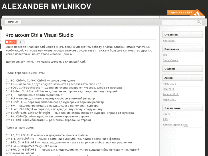 www.mylnikov.net