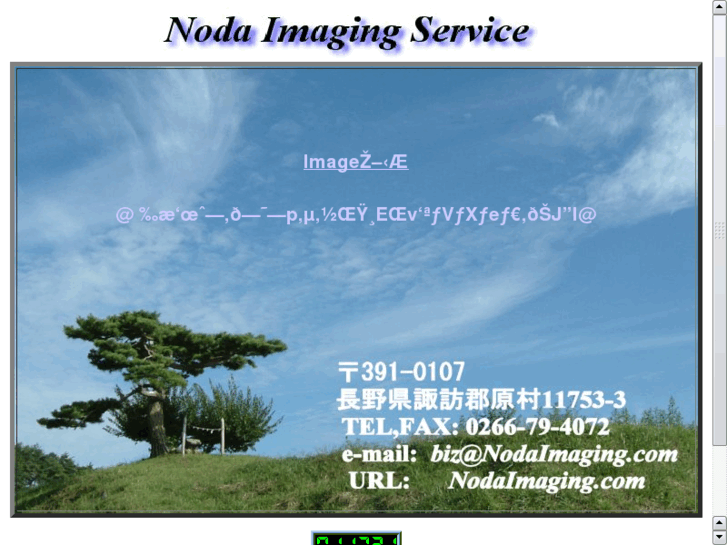 www.nodaimaging.com