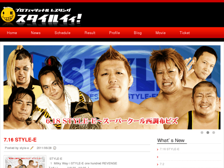 www.style-e.net