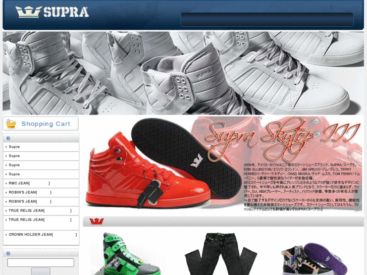 www.supra-jp.com