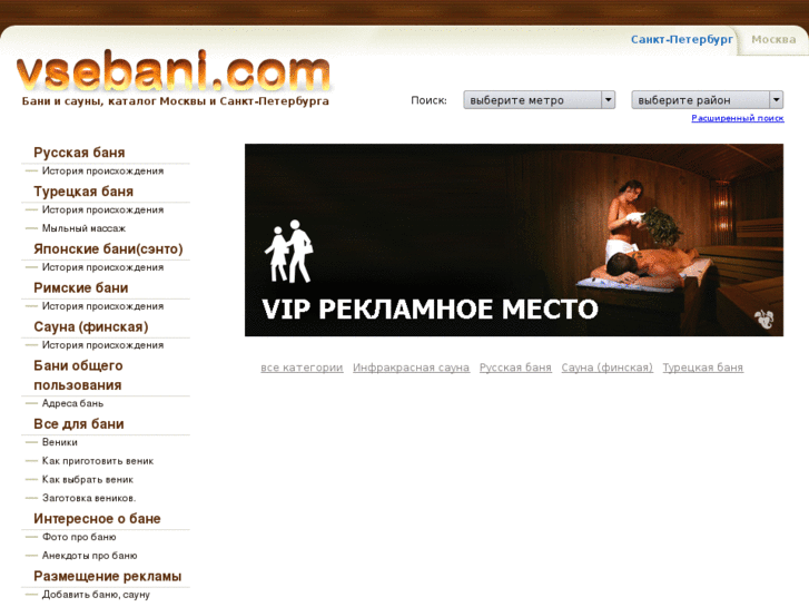 www.vsebani.com