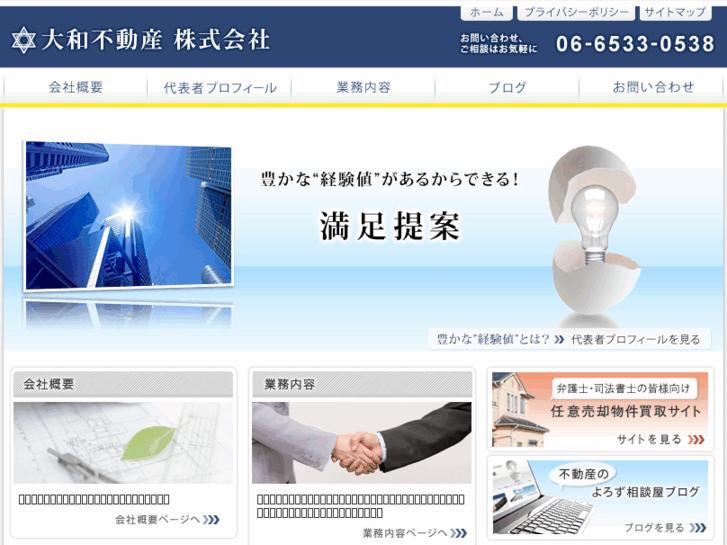 www.yamato-heiwa.com