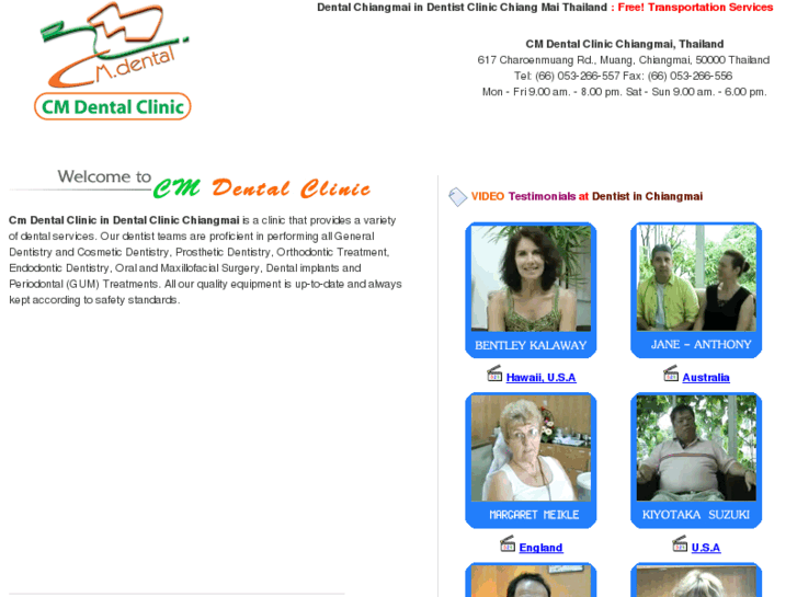 www.dentalchiangmai.com