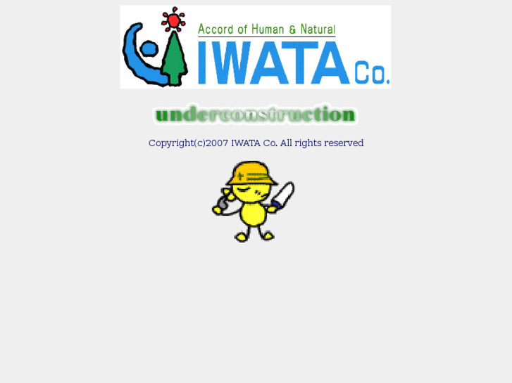 www.fukui-iwata.com