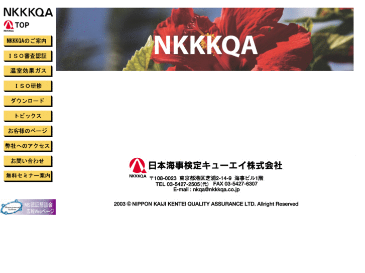 www.nkkkqa.co.jp