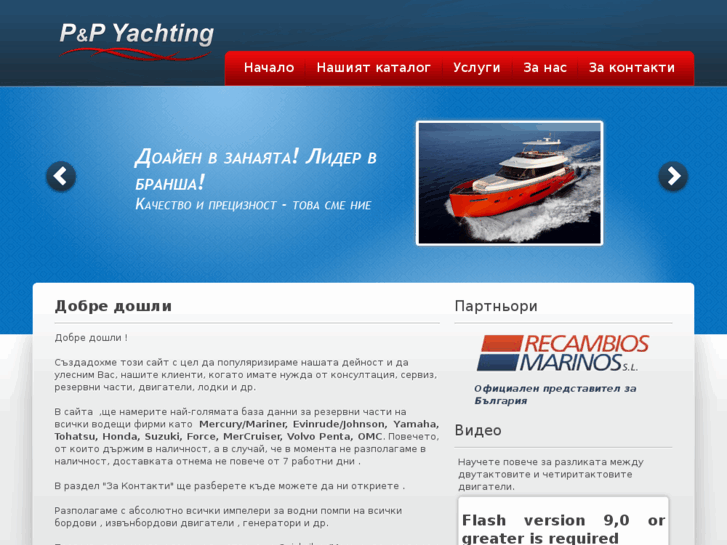 www.pp-boats.com