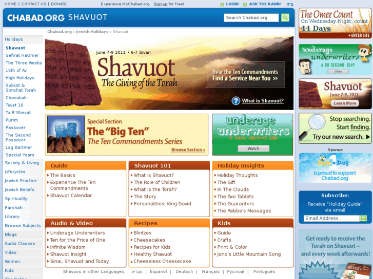 www.shavuos.net