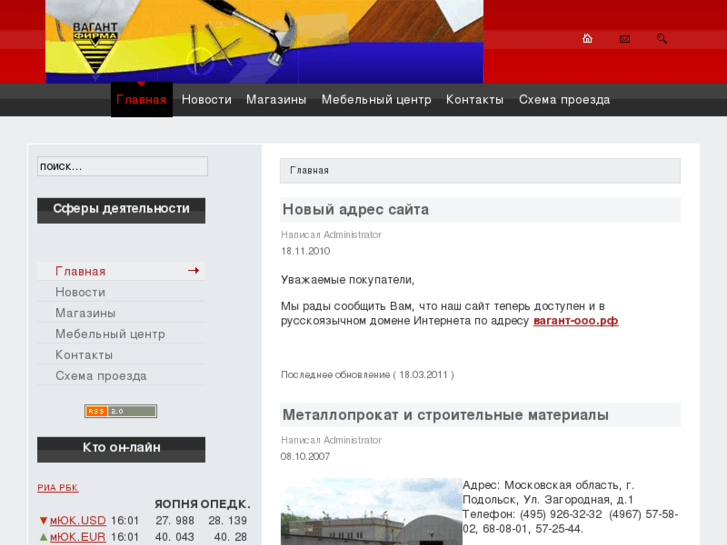 www.vagant.info