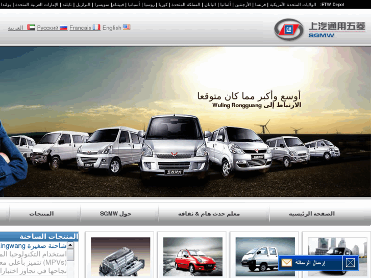 www.wulingmotors.ae